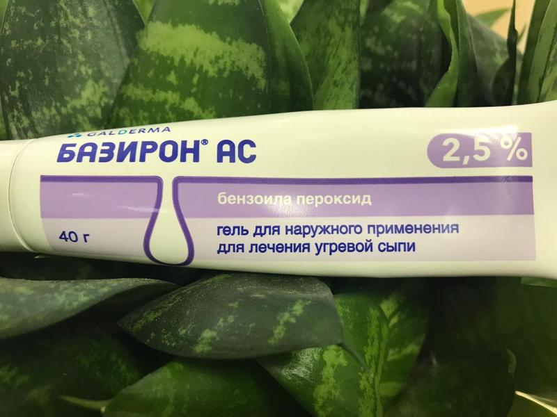 Помог избавиться от угрей.