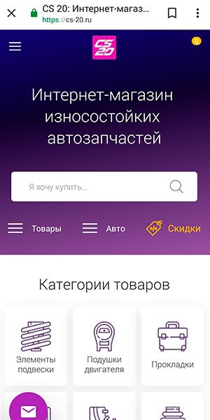 Удобный и понятный во всех отношениях!
