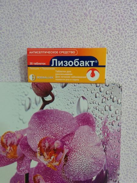 Отличные таблетки, мне помогают.