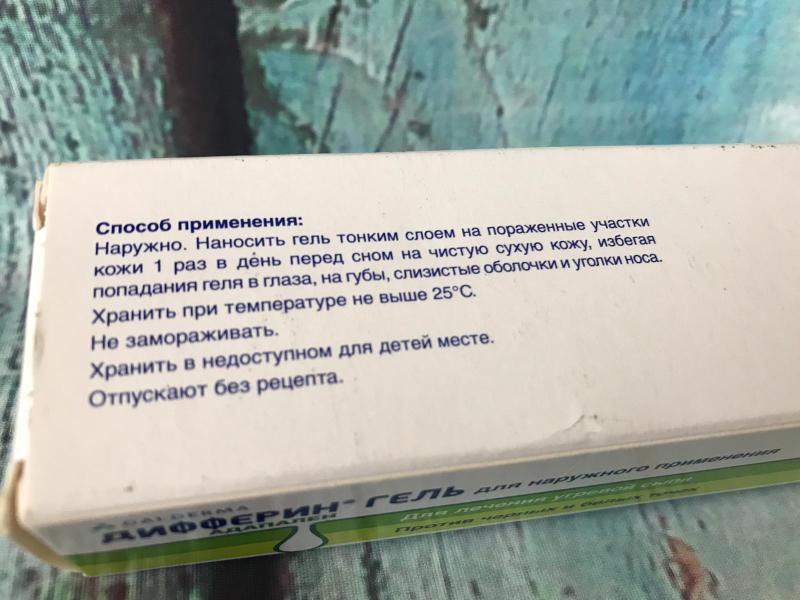 Помог избавиться от черных точек.