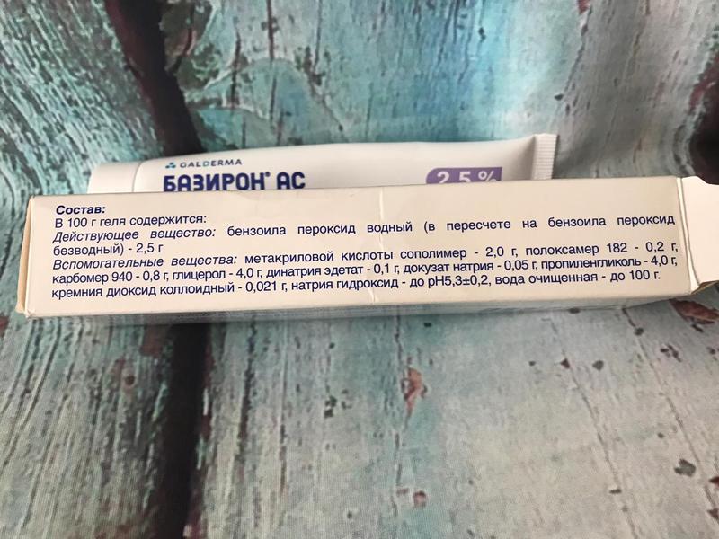 Наконец вылечилась от угрей.