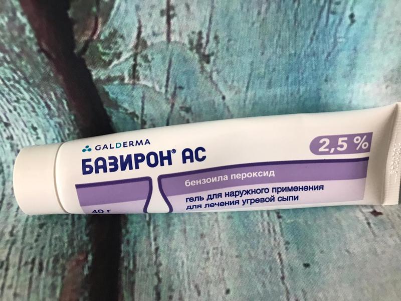 Наконец вылечилась от угрей.