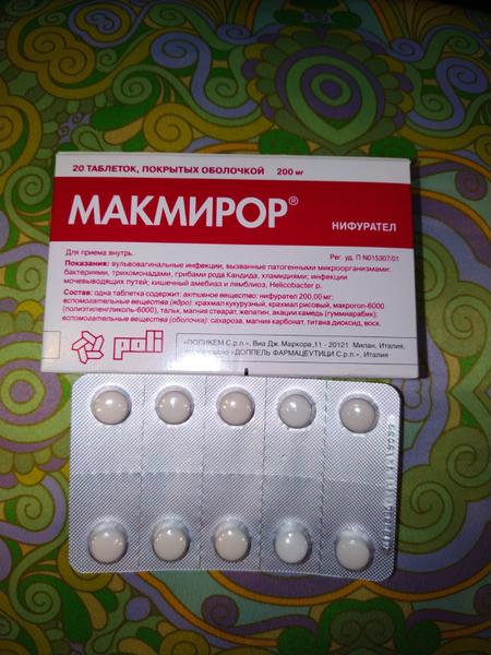 Макмирор-  при диареи (кишечке) самое то!!