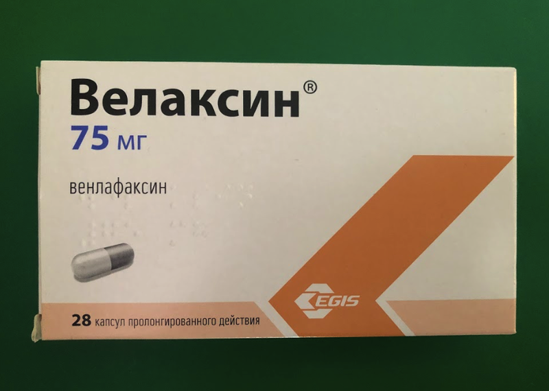 Замечательное средство