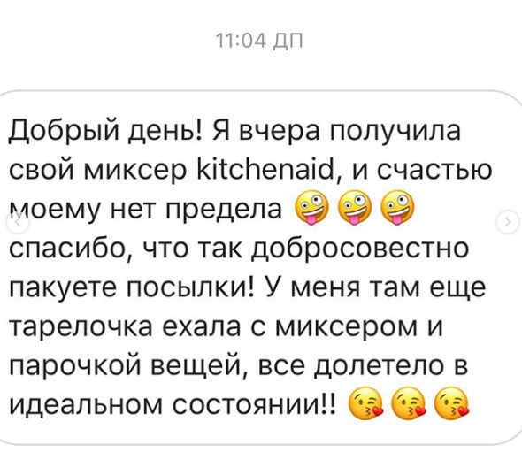 Доставка из США быстрая и недорогая!