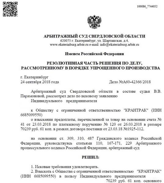 Тюрьма по ним плачет
