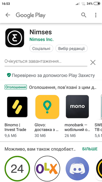 Мені дуже подобається 👍👍