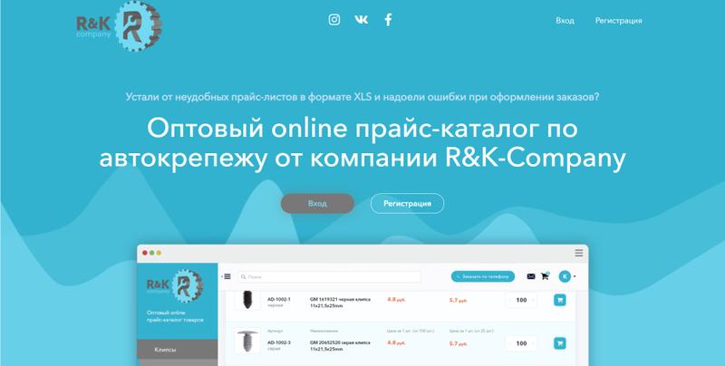 Отличные ребята skgroups