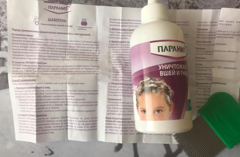 Быстрый эффект