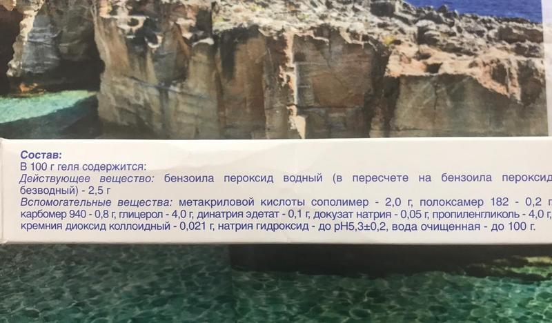 Эффективное лечение.