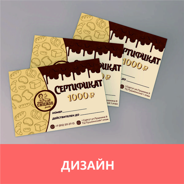 Наружная реклама