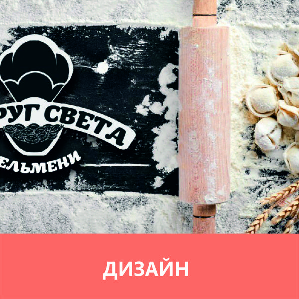 Наружная реклама