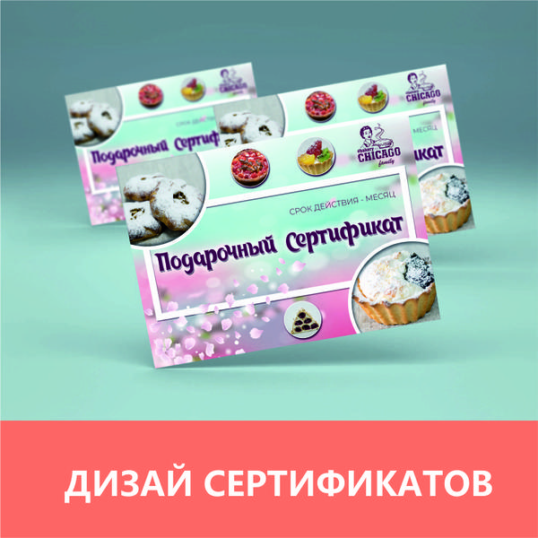 Наружная реклама