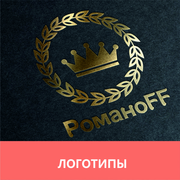 Наружная реклама