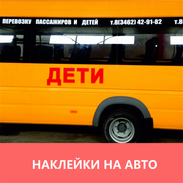 Наружная реклама