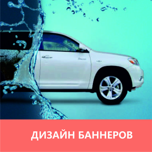 Наружная реклама