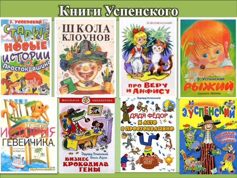 Книга о дружбе.
