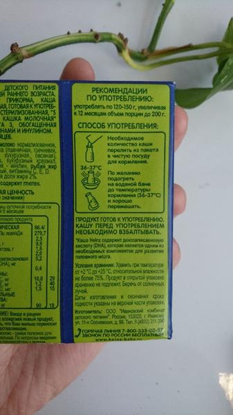 Отличная замена ночному кормлению