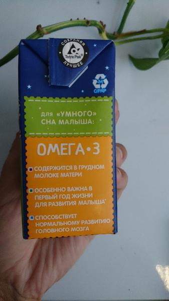 Отличная замена ночному кормлению
