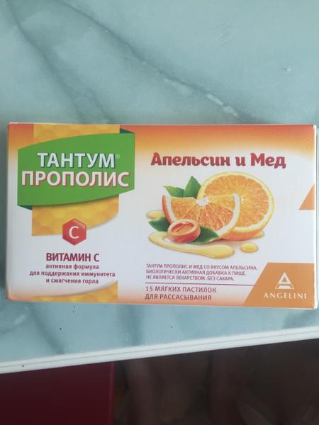 Отличная альтернатива Стрепсилс