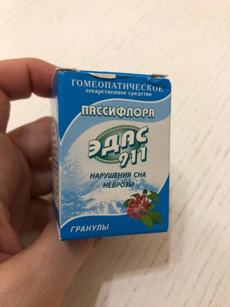 Вернулся здоровый сон после приёма препарата