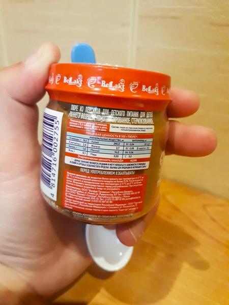 Отличное пюре и никаких проблем с прикормом!