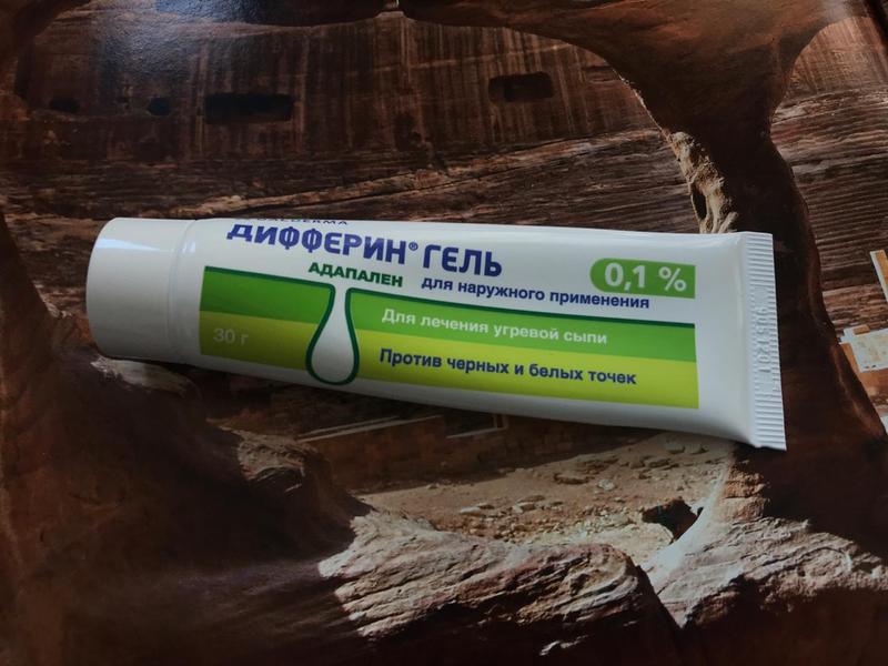 Хорош в лечении комедонов