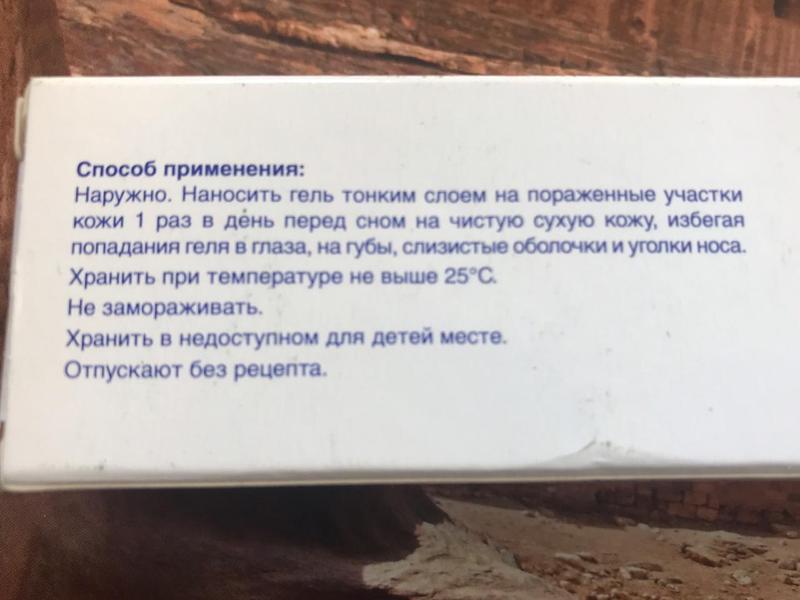 Хорош в лечении комедонов