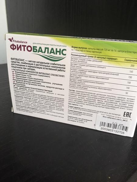 Как забыть про запоры надолго!