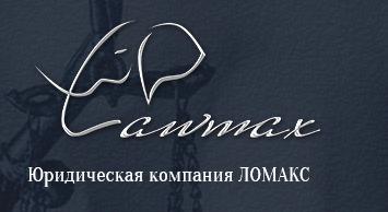 Компания проффесионалов