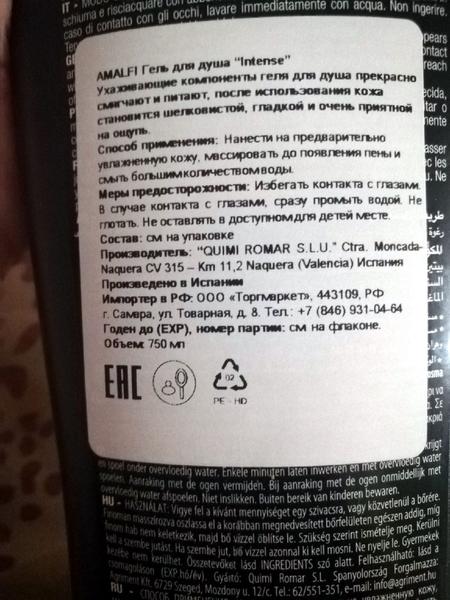 Качественная новинка от испанского бренда