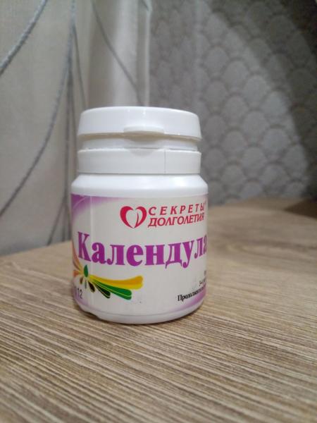 Отличное средство для чистки печени