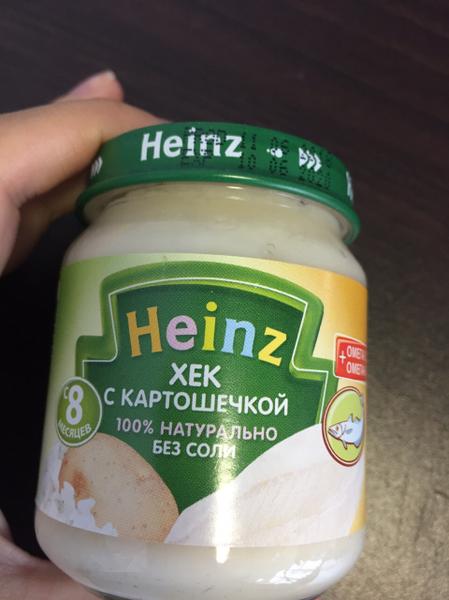 Отличная рыбка