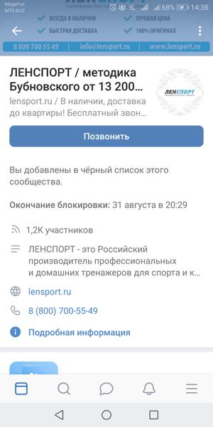 Осторожно мошенники!