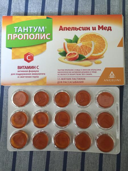 Понравился вкус, хорошо помогает горлу