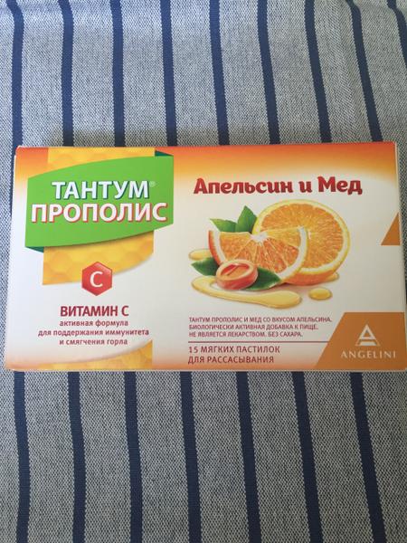 Понравился вкус, хорошо помогает горлу
