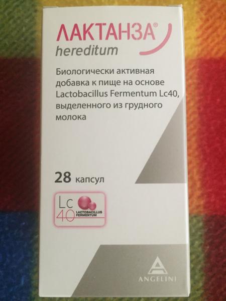 Помогает при проблемах с грудью