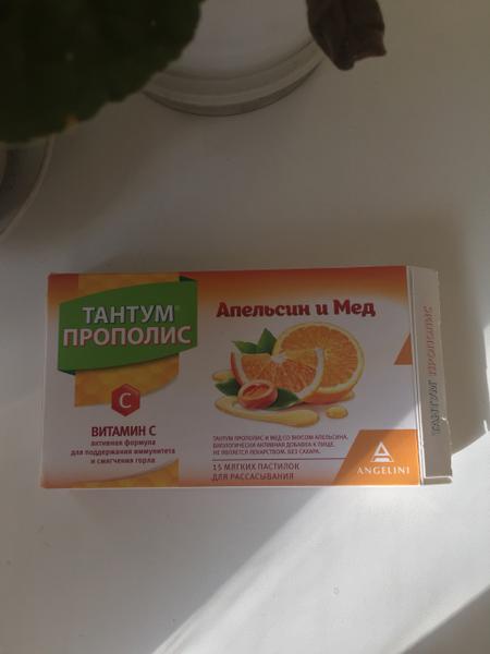 Натуральность и эффективность, все это есть в этих пастилках
