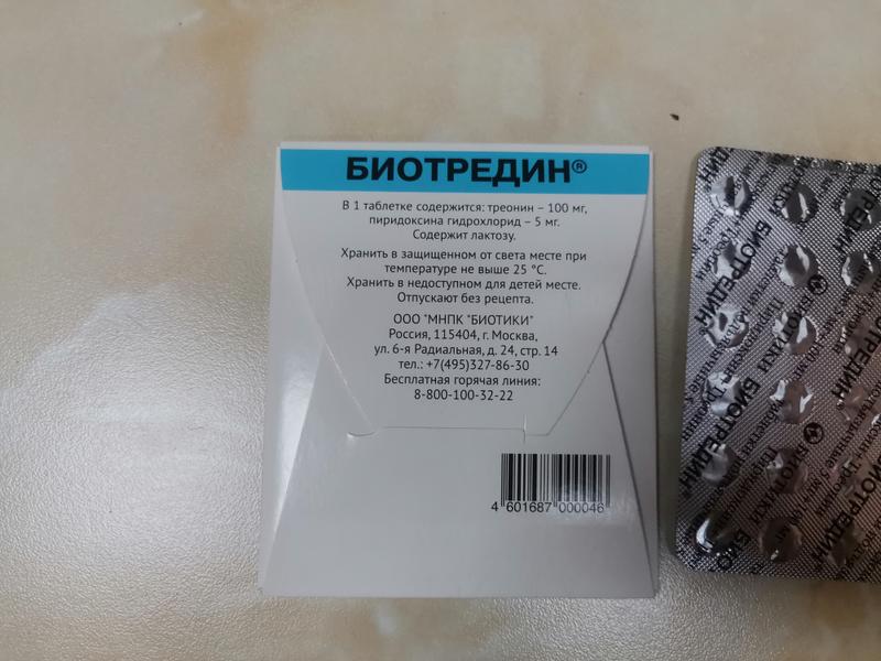 Безвредный, эффективный и недорогой