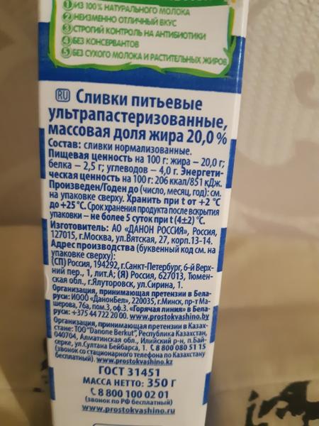Отличная добавка в кофе и чай.