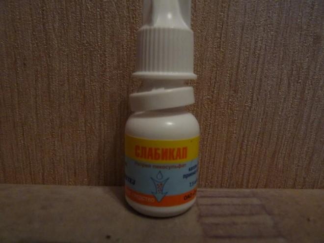 Хорошее слабительное