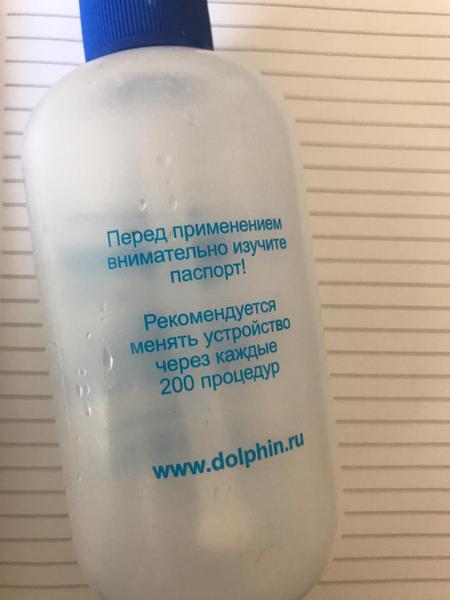 Быстро лечит насморк. Натуральный состав