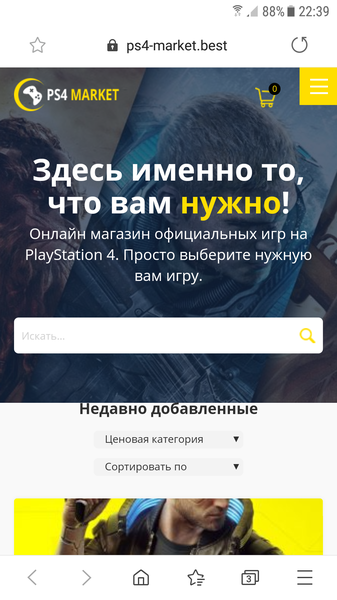 Мошенники