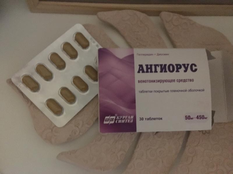 Я довольна