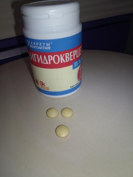 Витамины на все случаи жизни