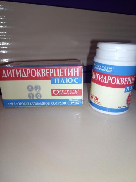 Витамины на все случаи жизни