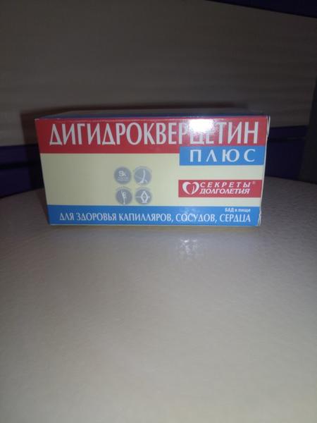Витамины на все случаи жизни