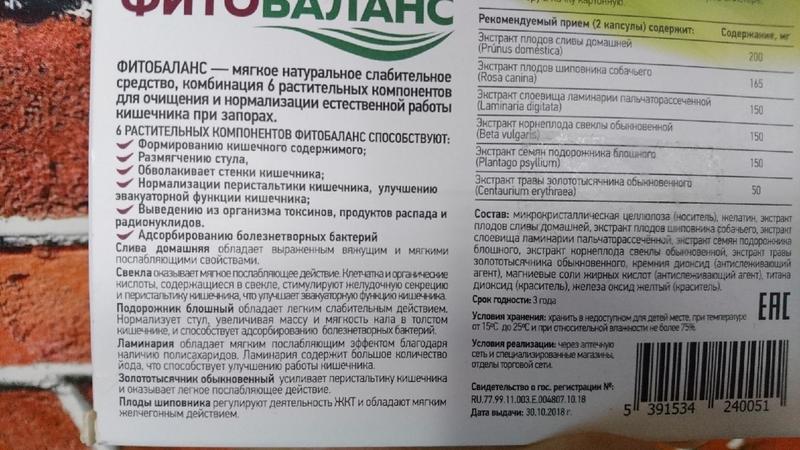 Эффективно и натурально