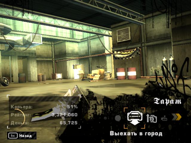 Нормальный