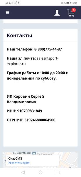 ОСТОРОЖНО Аферисты!!!!